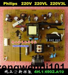 全新 飛利浦 43HFF3331/T3 AOC T4322S 背光燈條 GC43D09-ZC21FG 歷史價格詳細信息