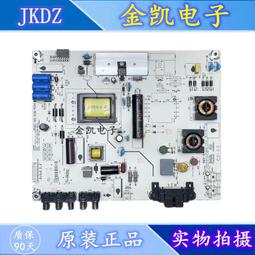原裝 海信TLM32V78K/TLM32V66A 電源板RSAG7.820.1459/ROH 歷史價格詳細信息
