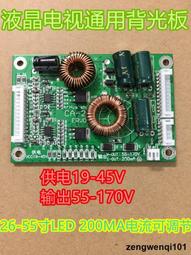 26-55寸電視掛架 雙懸臂伸縮旋轉搖擺顯示器固定安裝支架源頭 歷史價格詳細信息