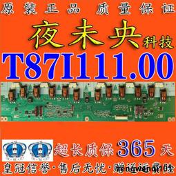 V420H1-C07 V420H1-C12 V470H1-L03 V420H1-L03 L07 (整片價)【30008】 歷史價格詳細信息