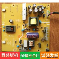 聯想 L2060WA L1950WA L2021WA 電源板715G3483-3-4-5高壓板原裝 歷史價格詳細信息