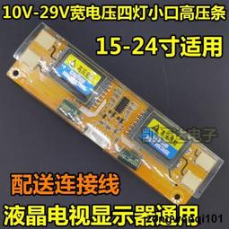 小燈四葉擋光板 金屬材質 適用所有口徑96mm攝影燈 配蜂巢網 4片濾色片 歷史價格詳細信息