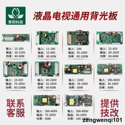 萬能通用液晶電視底座落地支架適用小米雷鳥免打孔顯示器隱形腳架~沁沁百貨 歷史價格詳細信息