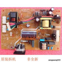 acer V233H電腦螢幕,便宜賣，搬家出清，台北市自取只賣500元。 歷史價格詳細信息