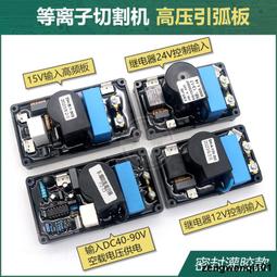 弧形 切割紋路  黑玻璃 銅吊燈 . 難得完美品 透黑玻璃 特殊切割版本 . 徑約 43 高約 33 含鏈總高約 85 歷史價格詳細信息