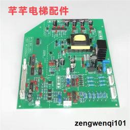 永大電梯驅動板fb-bdc(bo)w2000631高壓板全新質保 歷史價格詳細信息