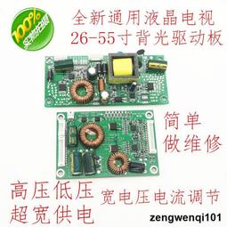 26-55寸電視掛架 雙懸臂伸縮旋轉搖擺顯示器固定安裝支架源頭 歷史價格詳細信息