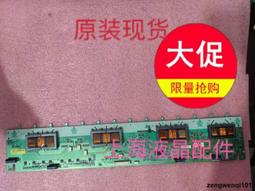 原裝 海爾LE42A950背光板恒流板 H420DFC-YA21 HR0-010802 高壓板 歷史價格詳細信息