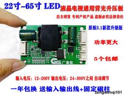 萬能通用液晶電視底座落地支架適用小米雷鳥免打孔顯示器隱形腳架~沁沁百貨 歷史價格詳細信息