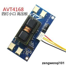 寬電壓高精度手持式0-10V5V電壓0-4-20mA電流信號發生器 QH-VISG2-ED/EN 歷史價格詳細信息