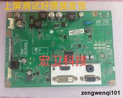 LG 32MB25VQ邏輯板HV320FHB-N00  6870C-0488A LC320DUE-VGM1 歷史價格詳細信息