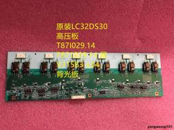 原壓屏幕適用於 7代 8代 7P 8P  7PLUS 8PLUS 通用版本屏幕總成 歷史價格詳細信息