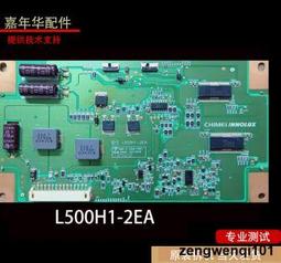 L500H1-2EA 恆流板 燈條排線 東元TL-5046TRE 聲寶EM-50ST15D-拆機良品TH-L50EM6A 歷史價格詳細信息