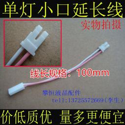 【換線Bar】 音響 電源線 ︽ 美國 怪獸 Monster PowerLine 400 簽名版 1米 1條【現貨供應】 歷史價格詳細信息