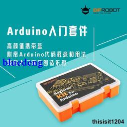 創客教室課桌椅拼接課桌椅組合課桌椅六角桌八角桌組合書桌寫字桌 歷史價格詳細信息