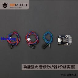 DFRobot出品SharpGP2Y10空氣質量傳感器環境監測粉塵濃度測量 歷史價格詳細信息