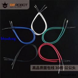 DFRobot出品SharpGP2Y10空氣質量傳感器環境監測粉塵濃度測量 歷史價格詳細信息