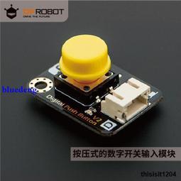 DFRobot Arduino自動澆花澆水套件土壤空氣濕度監測物聯網控制 歷史價格詳細信息