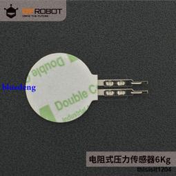 RP 壓力棍 A3 (原裝精品非副廠貨) 歷史價格詳細信息