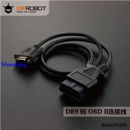 DB9 塑料外殼 帶螺絲 2排9針 RS232串口 COM VGA 拆裝式 焊線 單個價203-00287 歷史價格詳細信息