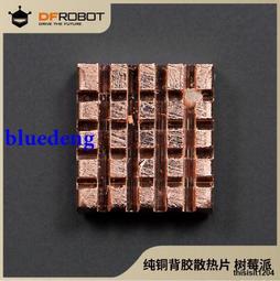 適用於樹莓派散3代B+散熱片 Raspberry Pi散熱器降溫具備帶粘膠貼 歷史價格詳細信息