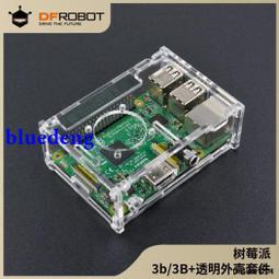 樹莓派3b+外殼 raspberry pi 3 通用3代b型3b w1141-200923[418150] 歷史價格詳細信息
