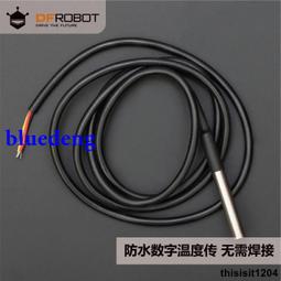 防水溫度傳感器一體化溫度變送器4-20ma水溫計 RS485監測檢測系統 歷史價格詳細信息