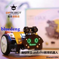 DFRobot兼容arduino液位傳感器接觸式光電耗電少靈敏度高液位檢測 歷史價格詳細信息
