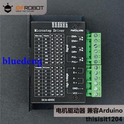 TB6600 單軸 CNC 雕刻機 步進馬達驅動器 單鋁盒裝 5A/16細分 42 57 86步進馬達參考 歷史價格詳細信息