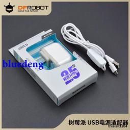 適用於樹莓派散3代B+散熱片 Raspberry Pi散熱器降溫具備帶粘膠貼 歷史價格詳細信息