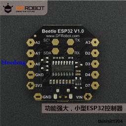 DFRobot出品SharpGP2Y10空氣質量傳感器環境監測粉塵濃度測量 歷史價格詳細信息