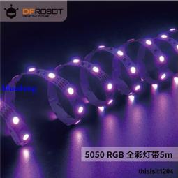【RGB全彩,群控型】500公分七彩5050 LED燈條『300燈↗室內裝潢型』【裸板】, 送控制器(附 IR遙控器)【專營:燈泡燈管燈串軟燈條線型燈】 歷史價格詳細信息