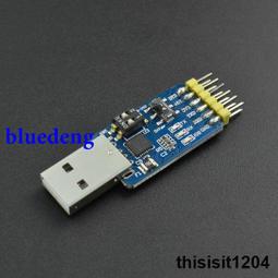 DFRobot 6合1多功能轉串口模塊 價格比較,價格查詢,歷史價格詳細信息