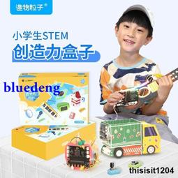 STEM益智創意偵測組 玩具反斗城 歷史價格詳細信息