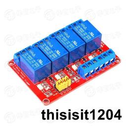 繼電器模組4路串口繼電器遠程io控制板RS485/232/Modbus RTU開關量采集模塊繼電器模塊 歷史價格詳細信息