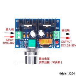 DC-DC降壓模塊 寬電壓 5V/5A大功率車載電源 4USB輸出 歷史價格詳細信息