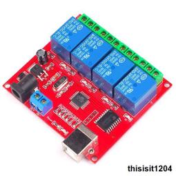 繼電器模組4路串口繼電器遠程io控制板RS485/232/Modbus RTU開關量采集模塊繼電器模塊 歷史價格詳細信息