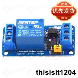 高低觸發【TopDIY】RL30A 驅動板 繼電器 觸發 電流 V5 模組 直流控直流 30A 直流控交流 模塊 擴流 歷史價格詳細信息