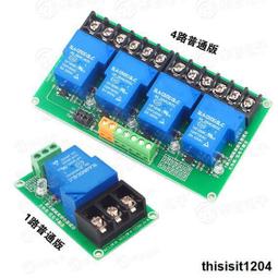 光耦隔離繼電器 1路 2路 4路 6路 8路繼電器  5V 高低電平觸 W313-2[364606] 歷史價格詳細信息