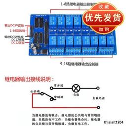 高低觸發【TopDIY】RL30A 驅動板 繼電器 觸發 電流 V5 模組 直流控直流 30A 直流控交流 模塊 擴流 歷史價格詳細信息