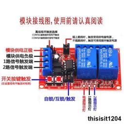 2路常開型震動傳感器模塊震動開關SW-18015震動傳感器模塊 歷史價格詳細信息
