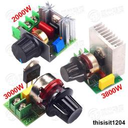 4000W調光/調壓/調溫 控制器 歷史價格詳細信息