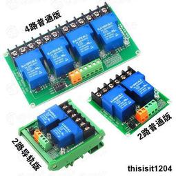 自動化控制櫃 缺相保護三相電機一鍵斷電按鈕水泵開關配電櫃 歷史價格詳細信息
