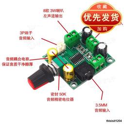 PAM8406 Bluetooth 4.1 Audio Receiver Module 5W+5W Amplifier Board Hand-Free Call 歷史價格詳細信息