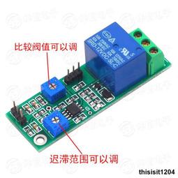 5V/12V ESP8266雙路WiFi繼電器 物聯網 智能家居 手機APP遙控開關 歷史價格詳細信息