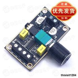PAM8406 Bluetooth 4.1 Audio Receiver Module 5W+5W Amplifier Board Hand-Free Call 歷史價格詳細信息