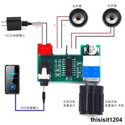 3旋鈕 雙100瓦 TPA3116D2【阿財電料】AMP-103 藍牙 擴大機 解碼板 音箱 功放板 D類 音響 歷史價格詳細信息