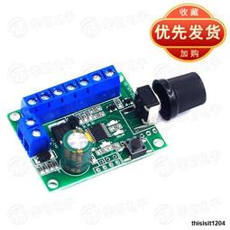 直流無刷調速液體攪拌機 直立式攪拌機 液體攪拌機 台灣製 伸縮式攪拌機 2-4尺 中盤鑄鐵底座 農業用 12V 無刷馬達 歷史價格詳細信息