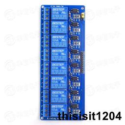 8路繼電器模塊5V繼電器驅動模組八路單片機控制板plc低電平觸發 歷史價格詳細信息