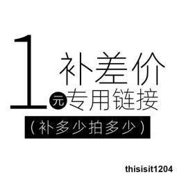 補差價 設備 耳朵 運費 機架 電源 零件 線材 滑軌 歷史價格詳細信息